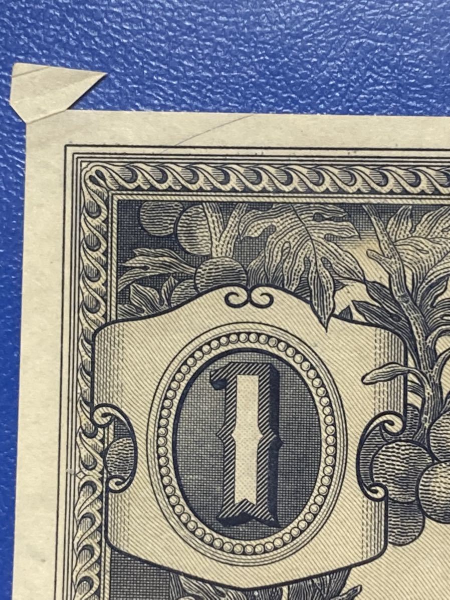 旧紙幣 軍票 太平洋戦争 蘭印方面太 1 グルデン シリアル番号あり 超