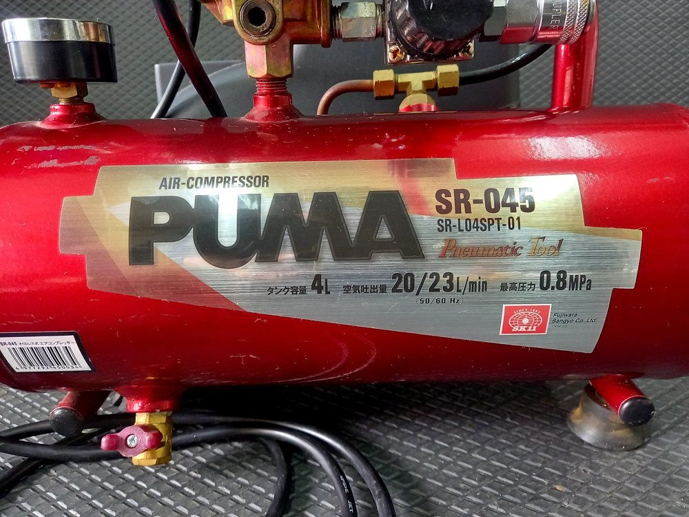 藤原産業 エアーコンプレッサー PUMA オイルレス SR-045 ジャンク 