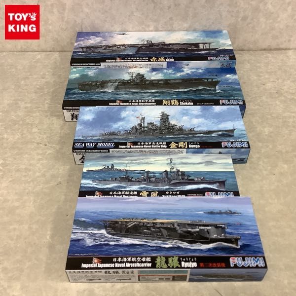 限定セール，人気 1円 フジミ 1/700 日本海軍航空母艦 翔鶴 1941年 昭和16年 日本海軍航空母艦 赤城 他 / プラモデル(プラモデル)｜売買されたオークション情報、yahooの商品情報をアーカイブ公開 - オークファン その他