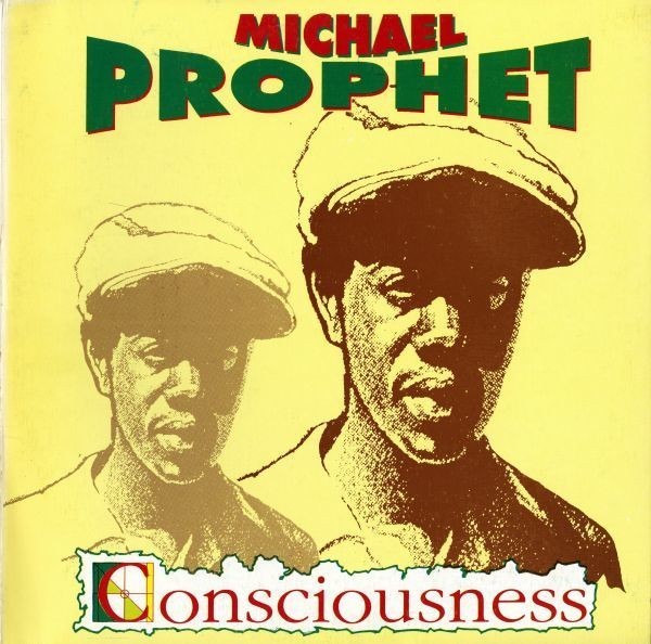 安い，大得価 JAMAICA盤 Michael Prophet／Consciousness Vivian Jackson Yabby You Channel One King Tubby's録音 LP Tommy McCookほか 良好 試聴(レゲエ)｜売買されたオークション情報、yahooの商品情報をアーカイブ公開 - オークフ レゲエ