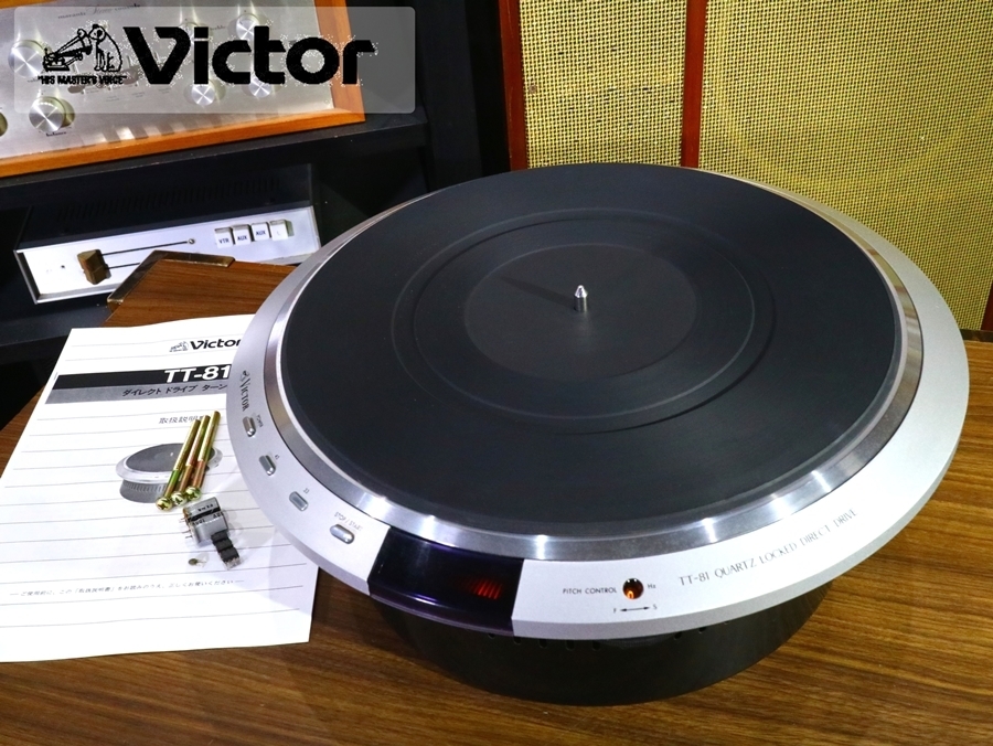 Victor TT-81 ターンテーブル 輸送ネジ&frasl;取説等付属 当社メンテ&frasl;調整済品 Audio Station