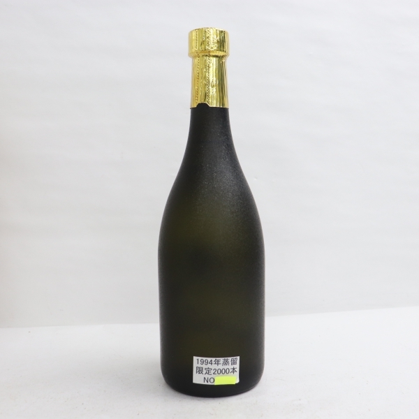 1円~本場泡盛 先代 秘蔵酒 熟成古酒 10年 1994 43度