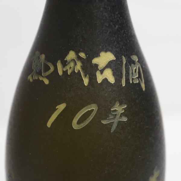 1円~本場泡盛 先代 秘蔵酒 熟成古酒 10年 1994 43度