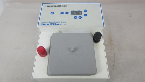 H3-146【中古/動作良好】HI-DENTAL/デンケン ハイデンタル/電解研磨機 