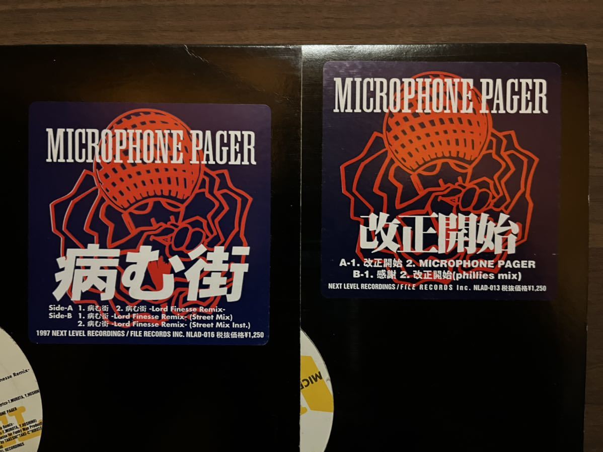 早い者勝ち！】12