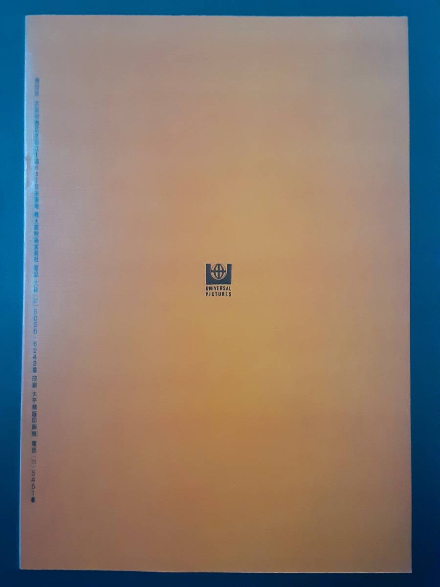 映画パンフレット ジョアンナ シムカス 若草の萌えるころ ロベール アンリコ監督 青春 売買されたオークション情報 Yahooの商品情報をアーカイブ公開 オークファン Aucfan Com