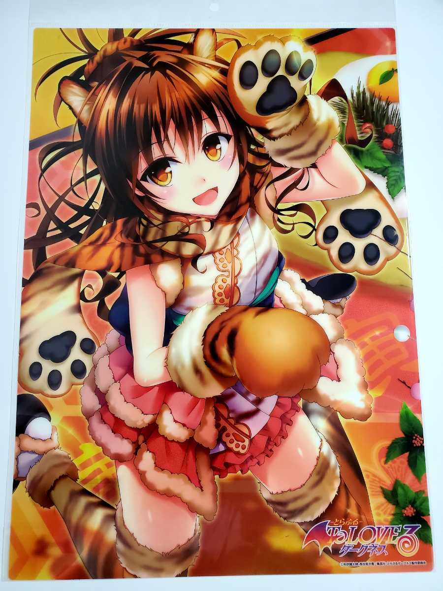 To LOVEる とらぶる 15周年記念原画展 A3 クリアポスター 結城美柑 