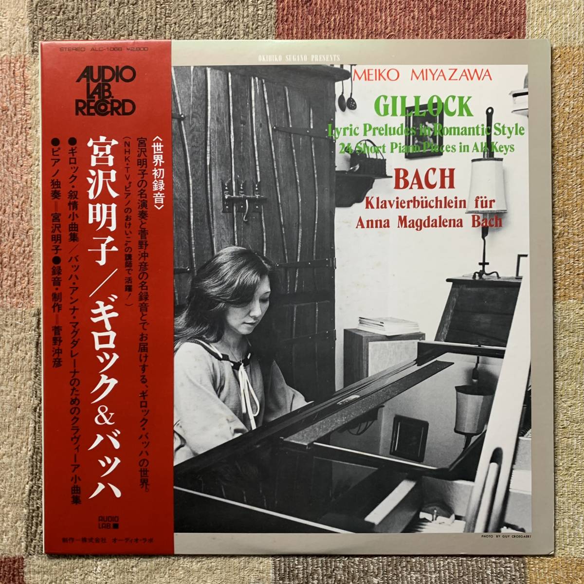 2026年最新Yahoo!オークション -宮沢明子(レコード)の中古品・新品
