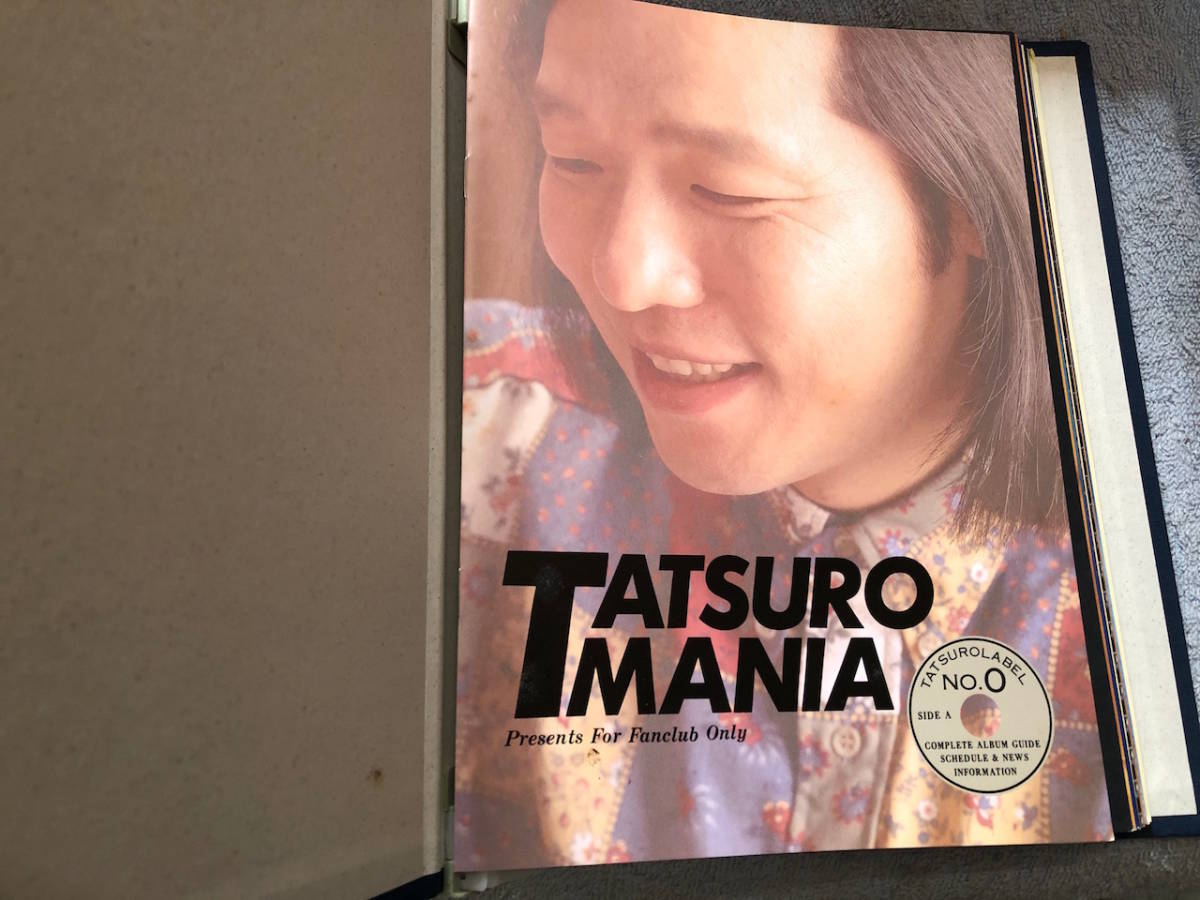 山下達郎 ファンクラブ会報 0号から77号までのセットと非売品CD10枚を
