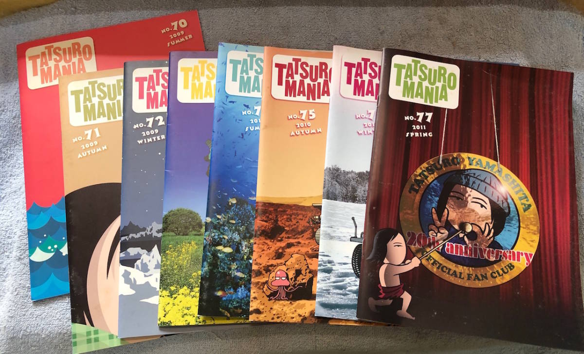 山下達郎 ファンクラブ会報 0号から77号までのセットと非売品CD10枚を