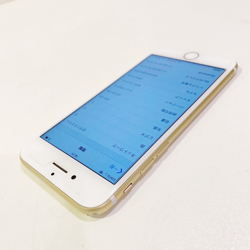 美品】Apple iPhone 7 256GB ゴールド MNCT2J/A ドコモ 判定○ 60