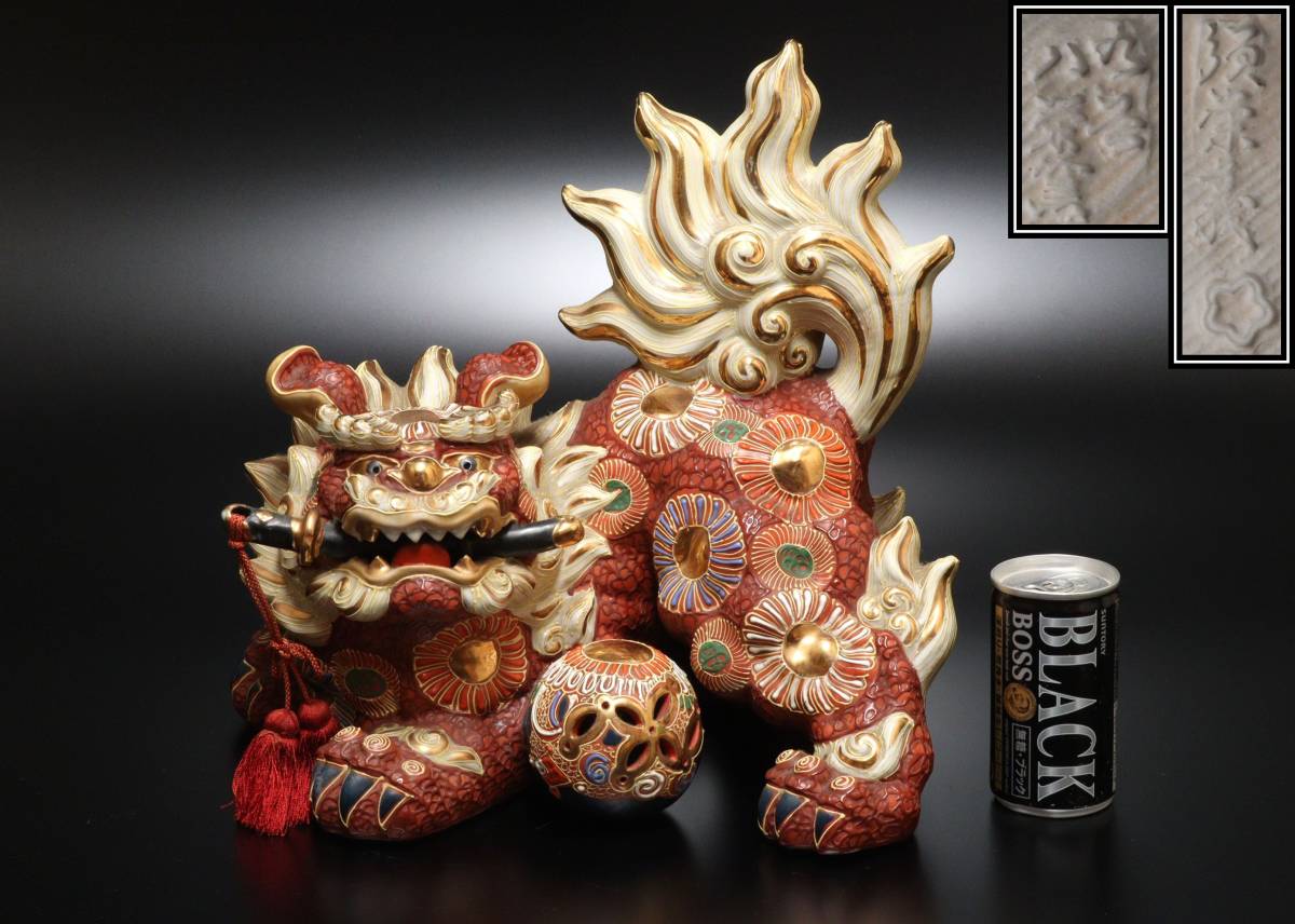M 九谷焼 八幡窯 源栄義 色絵金彩 獅子 置物 【公式通販】