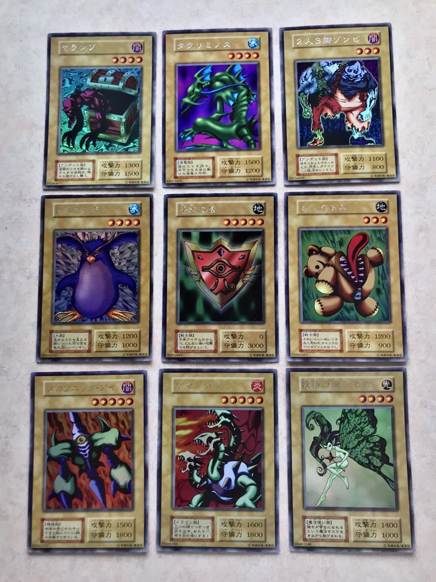 遊戯王 2人3脚ゾンビ 他 リミテッドエディション1 ウルシク 12枚セット