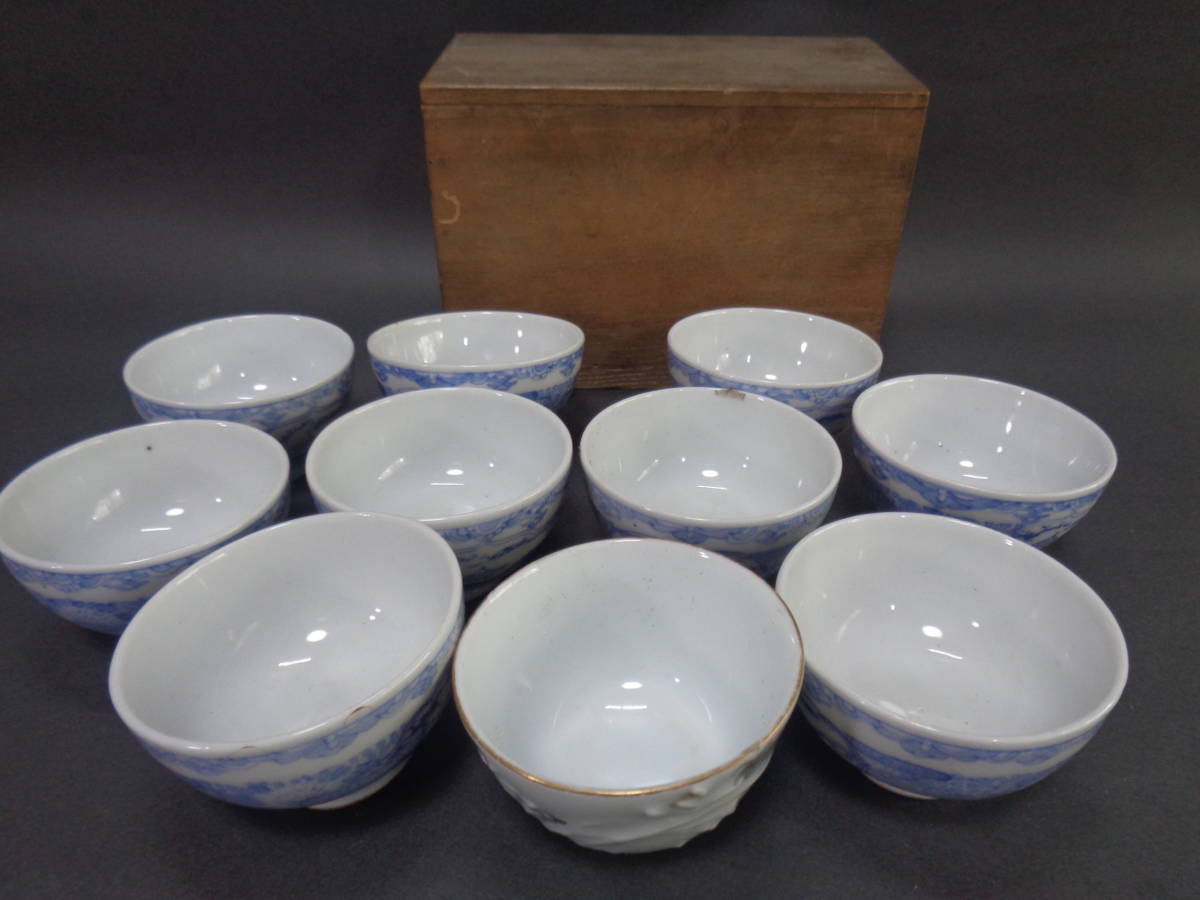ai 原平精製 染付煎茶碗10客 元箱付き 煎茶道具 煎茶器 京焼 古玩 