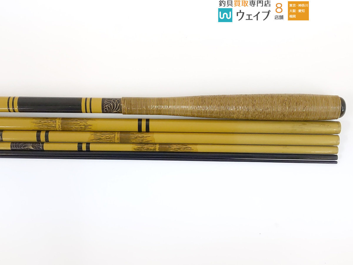 d*9様 征興 無量 450.630 微弦 540 3点セット
