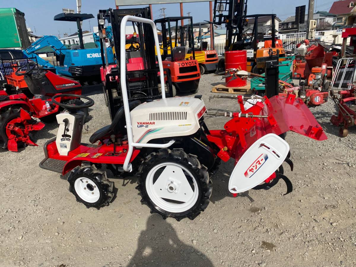ヤンマー:YANMAR:UP-2 トラクター:ウルトラポチ:8.5馬力 下取り可能 