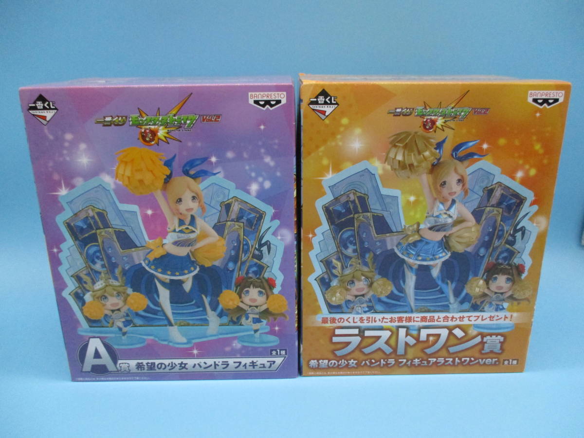 Ki0330 47 29 一番くじ モンスターストライク モンスト A賞 希望の少女 パンドラ フィギュア ラストワン賞 ラストワンver 2種 その他 売買されたオークション情報 Yahooの商品情報をアーカイブ公開 オークファン Aucfan Com