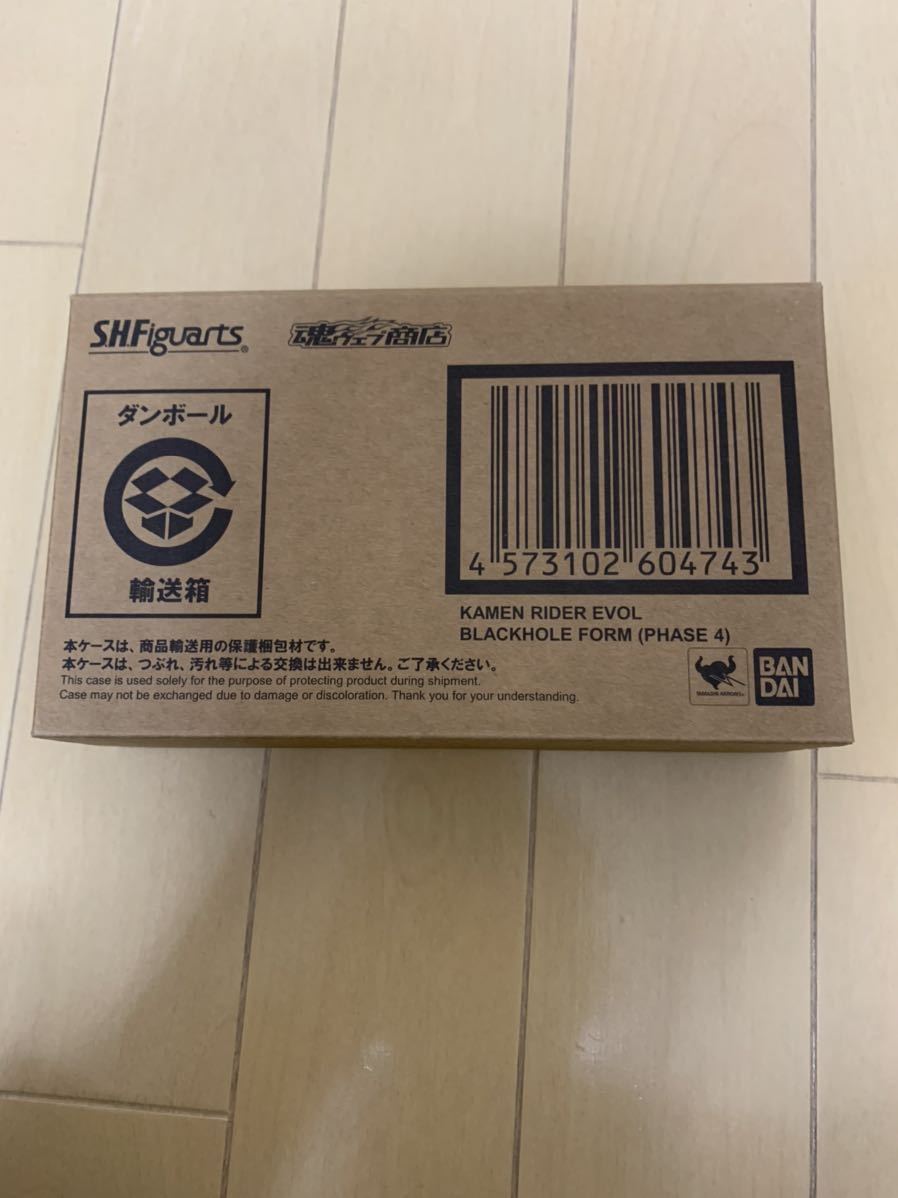 得価，正規品 S.H.Figuarts 仮面ライダーエボル ブラックホールフォーム(仮面ライダー)｜売買されたオークション情報、yahooの商品情報をアーカイブ公開 - オークファン 仮面ライダー