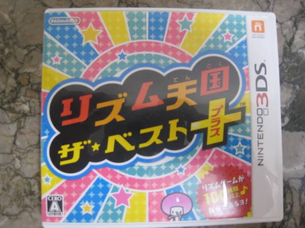 リズム天国　ザ・ベスト＋　美品