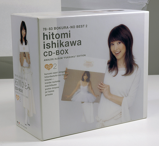 石川ひとみ 78-83 ぼくらのベスト2 CD-BOX 未CD化 CD オリジナル