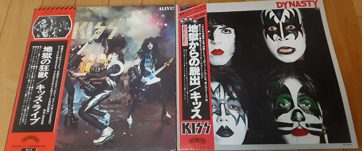 Yahoo!オークション 「kiss ⁄ キッス originals」レコードの落札相場