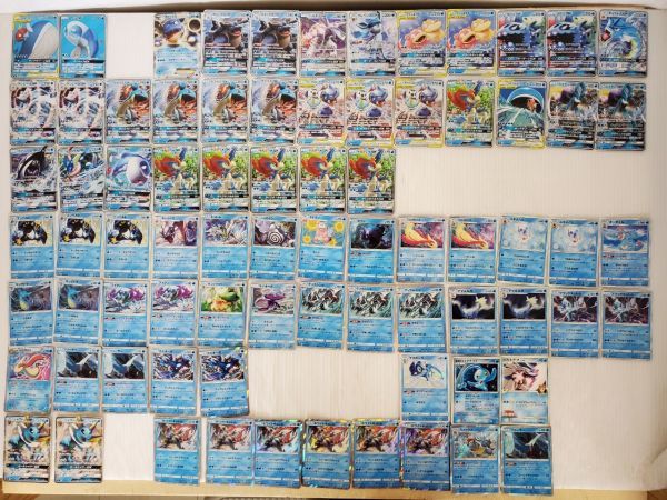 SE556-0331-77 【中古】 ポケモンカード スタン落ち 水タイプ まとめ