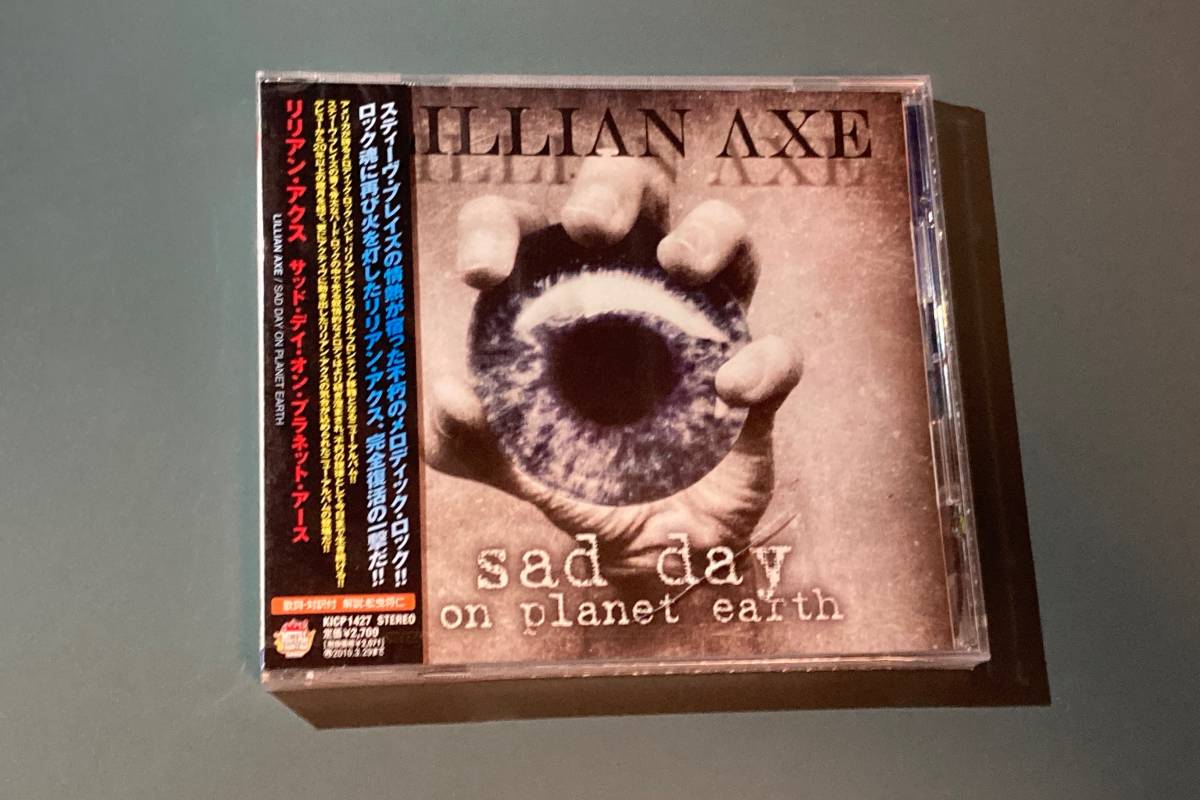大得価，正規品 / CD リリアン アクス LILLIAN AXE サッド デイ オン プラネット アース KICP-1427(一般)｜売買されたオークション情報、yahooの商品情報をアーカイブ公開 - オークファン 一般