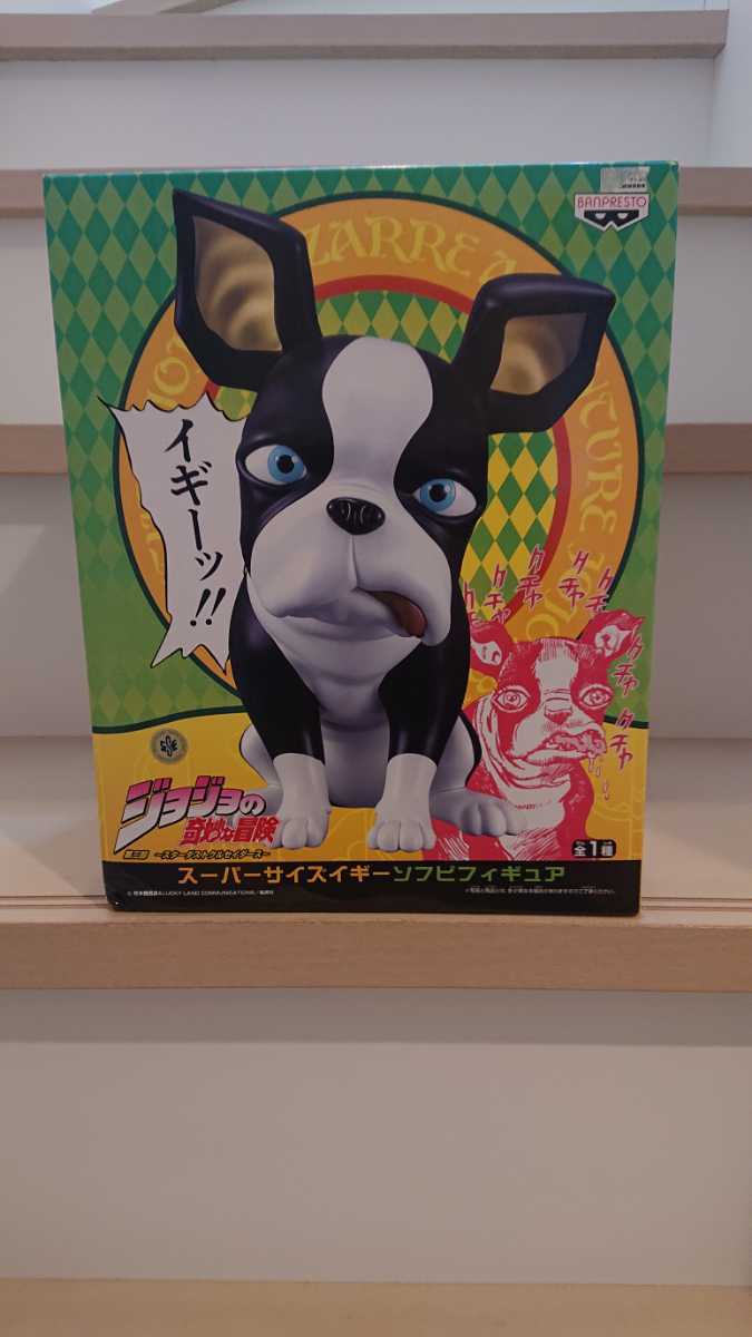 【SALE，100%新品】 ジョジョの奇妙な冒険 スーパーサイズ イギー ソフビ フィギュア(その他)｜売買されたオークション情報、yahooの商品情報をアーカイブ公開 - オークファン その他