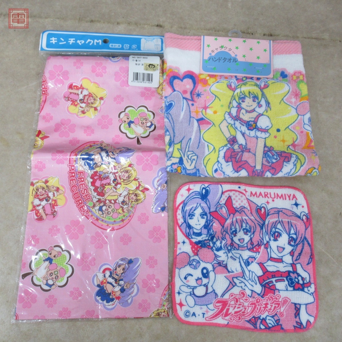 フレッシュプリキュア！ ひざ掛け毛布/バスタオル/ミニタオル/ハンカチ