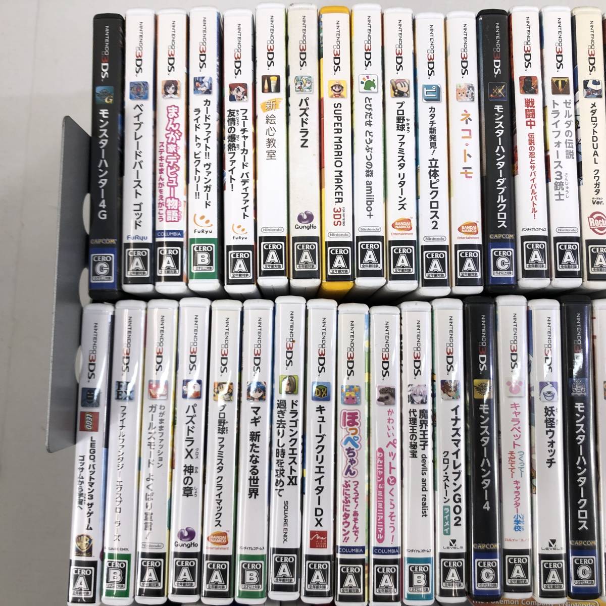 1257)【1円～】3DSソフト 57本まとめセット[ポケモンサン/とび森 