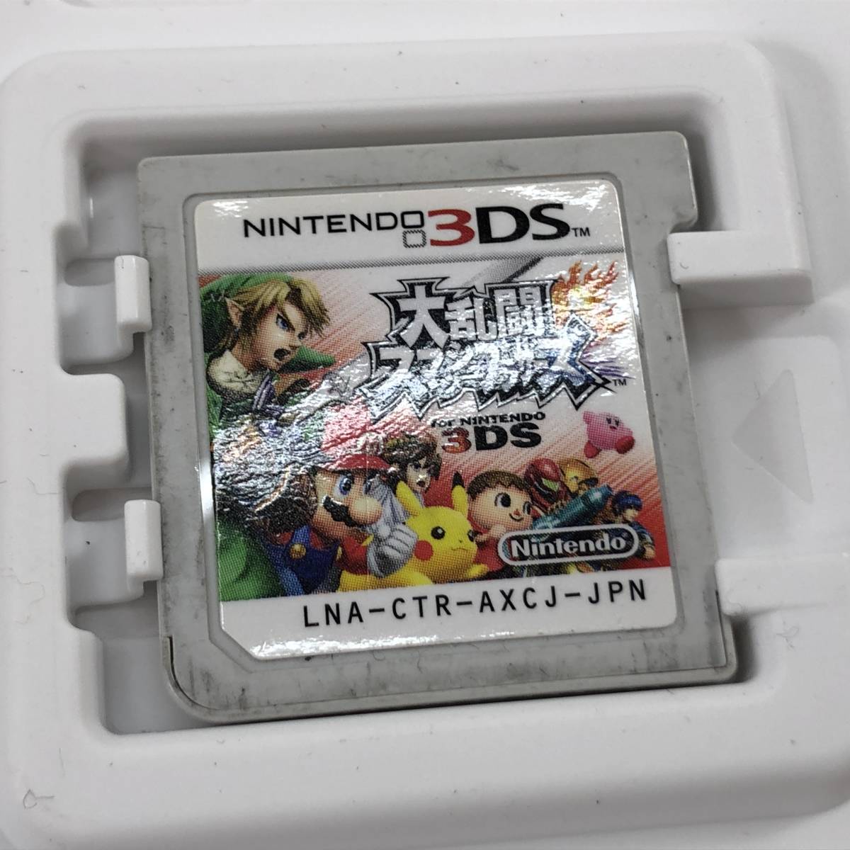 1257 3ds ソフトせっとまとめ