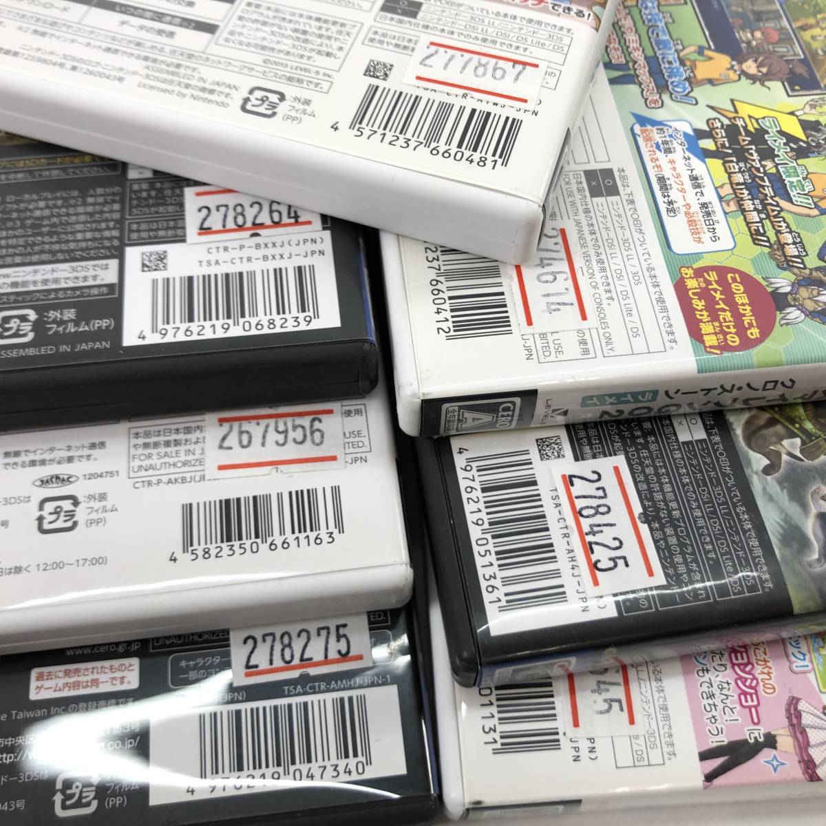 1257 3ds ソフト せっと まとめ｜ゲーム・おもちゃ・グッズ