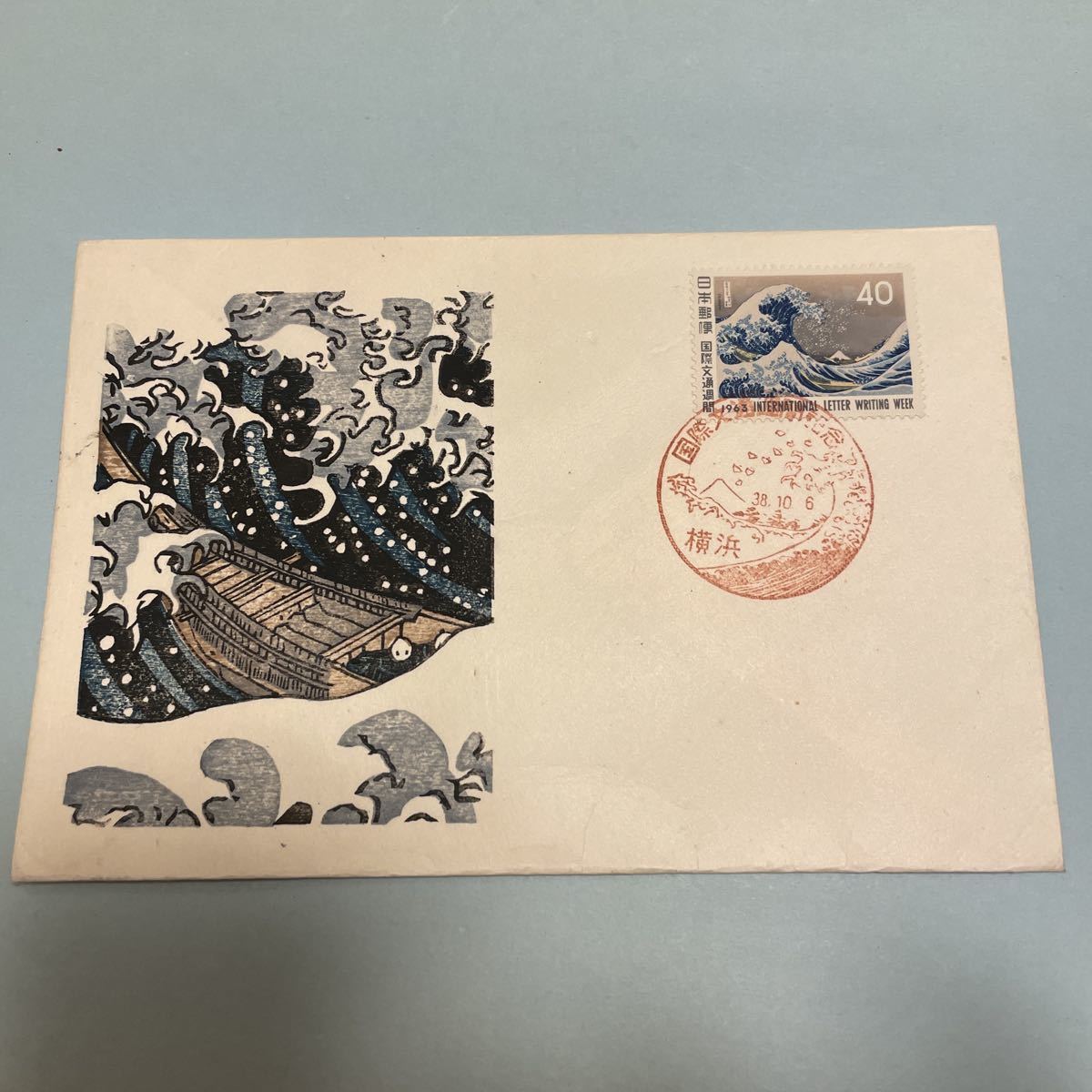 模写】吉】8227 野口謙次郎 奥入瀬之春図 共箱 青森県十和田市 結城素