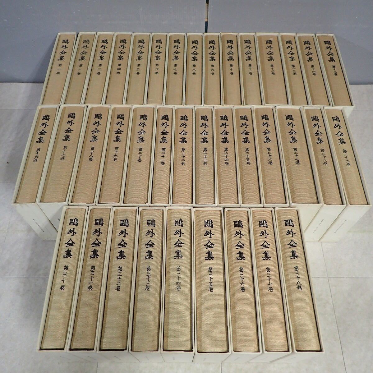 鴎外全集 全38巻揃 岩波書店 月報揃(森鴎外)｜売買された