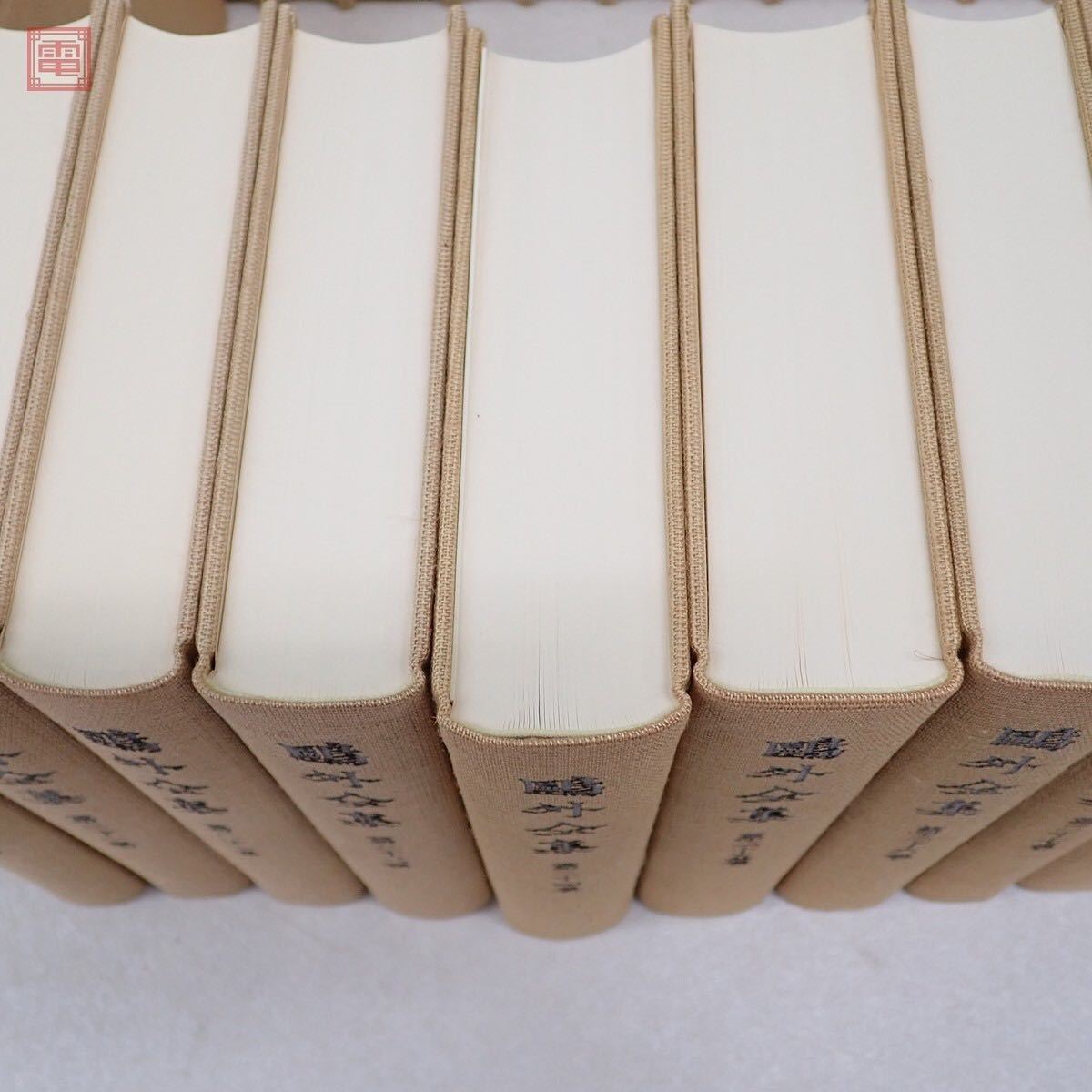 鴎外全集 全38巻揃 岩波書店 月報揃(森鴎外)｜売買された