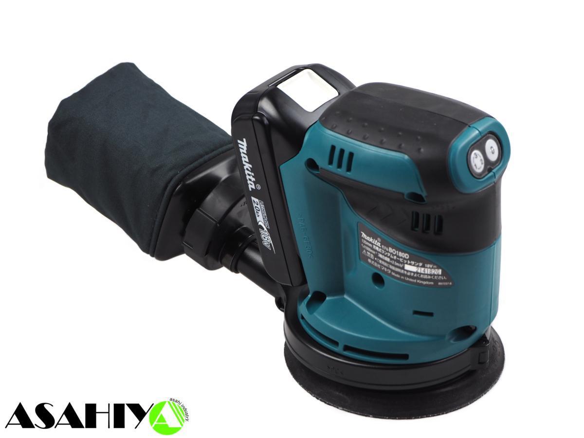 マキタ BO180DZ 充電式ランダムオービットサンダ | 18V (本体 マキタ(Makita) ヴィンテージ 充電式 ランダムオービットサンダ 公式通販 BO180DZをレビュー！クチコミ 電動工具・エアー 18V充電式ランダムオービットサンダ 充電式ランダムオービットサンダー これ買っとけば間違いない♪BO180D_マキタ18Vランダムサンダー_