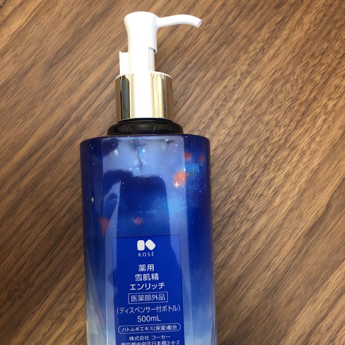新品未開封】薬用 雪肌精 スーパービッグボトル 500ml 2本 新品 Kose
