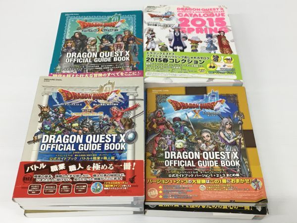 K18 3 0328 047 冒険者おうえんシリーズ ドラゴンクエストx 11冊 おしゃれカタログ みんな インするミナデイン 他 ロールプレイング 売買されたオークション情報 Yahooの商品情報をアーカイブ公開 オークファン Aucfan Com