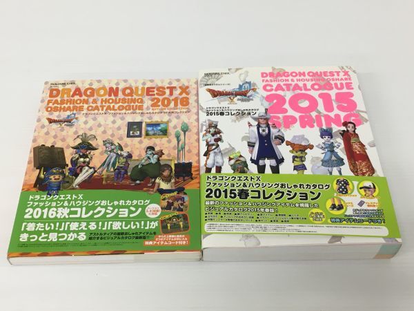 K18 3 0328 047 冒険者おうえんシリーズ ドラゴンクエストx 11冊 おしゃれカタログ みんな インするミナデイン 他 ロールプレイング 売買されたオークション情報 Yahooの商品情報をアーカイブ公開 オークファン Aucfan Com