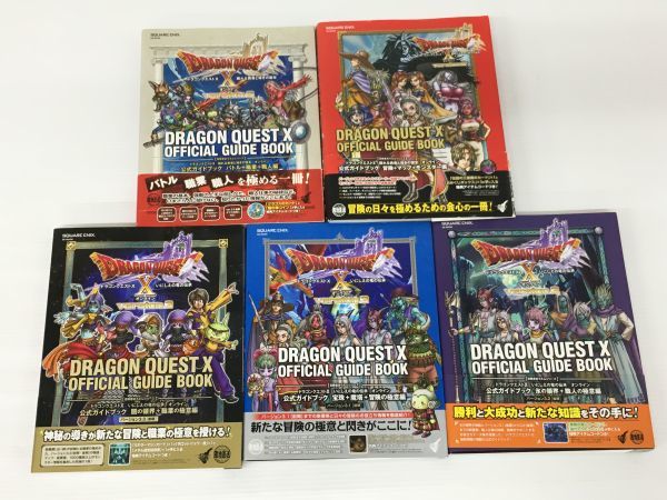 K18 3 0328 047 冒険者おうえんシリーズ ドラゴンクエストx 11冊 おしゃれカタログ みんな インするミナデイン 他 ロールプレイング 売買されたオークション情報 Yahooの商品情報をアーカイブ公開 オークファン Aucfan Com