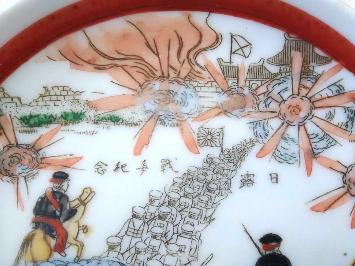 旧日本軍日の丸旗4枚まとめて