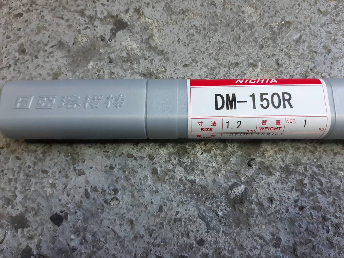 DM-150R 公式通販 TIG溶接棒 日亜溶接棒 安武さん専用 ニツコー熔材工業 ５００ｇ 売り出し半額 ☆送料無料☆鋳鉄用 1.2mm 1000mm 6本 ナショナル 春飯l657 □TIGMATE『YJ-10511』TIGフィラワイヤー送給装置 楽天Carチケット購入で更にP10倍タイヤ交換対象