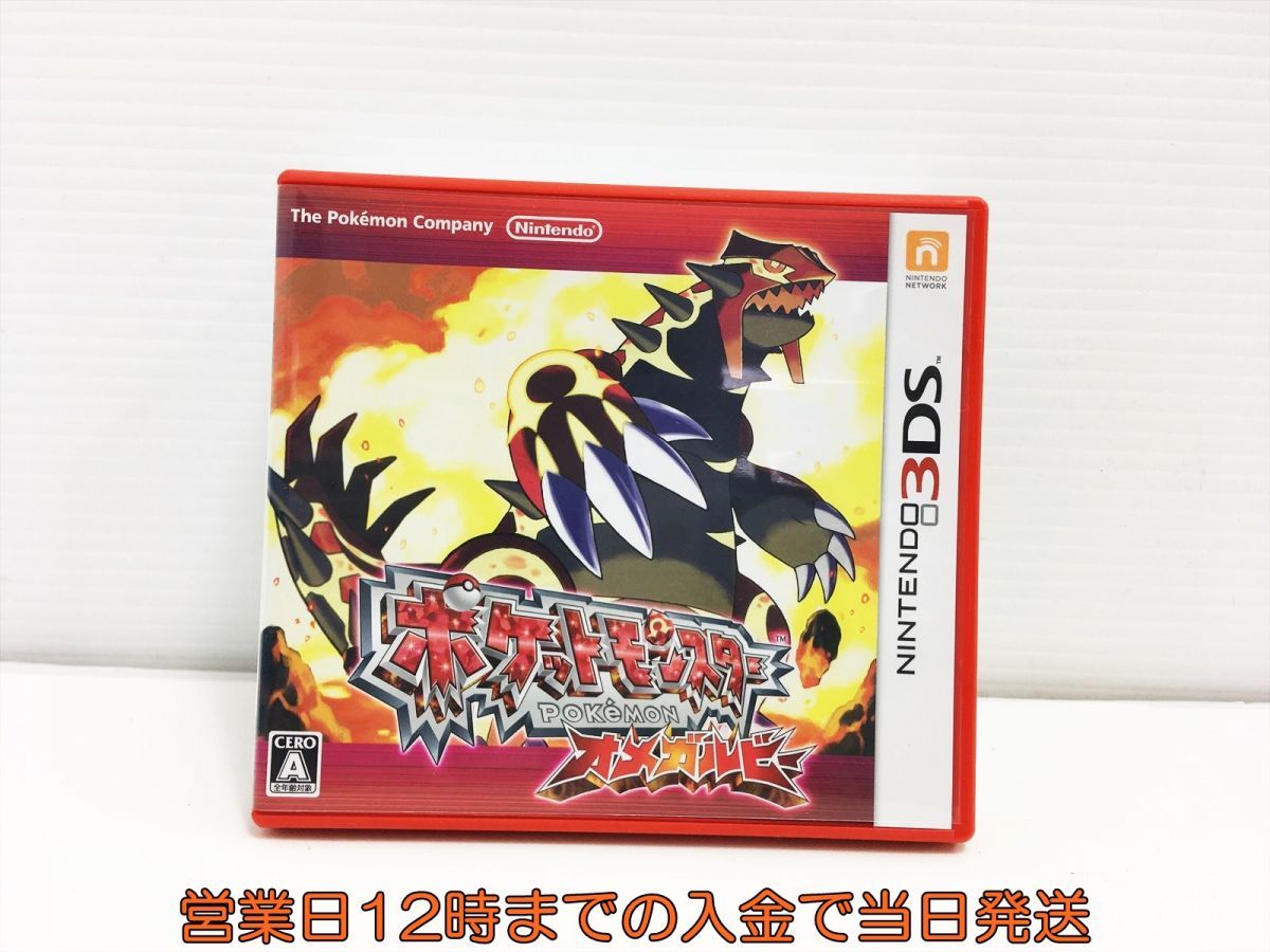 3ds ポケットモンスター オメガルビー ゲームソフト 状態良好 1a1011 111sy F8 ニンテンドー3ds専用ソフト 売買されたオークション情報 Yahooの商品情報をアーカイブ公開 オークファン Aucfan Com 3ds ポケットモンスター オメガルビー ゲームソフト 状態良好 1a1011 111sy F8 ニンテンドー3ds専用ソフト 売買されたオークション情報 Yahooの商品情報をアーカイブ公開 オークファン Aucfan Com