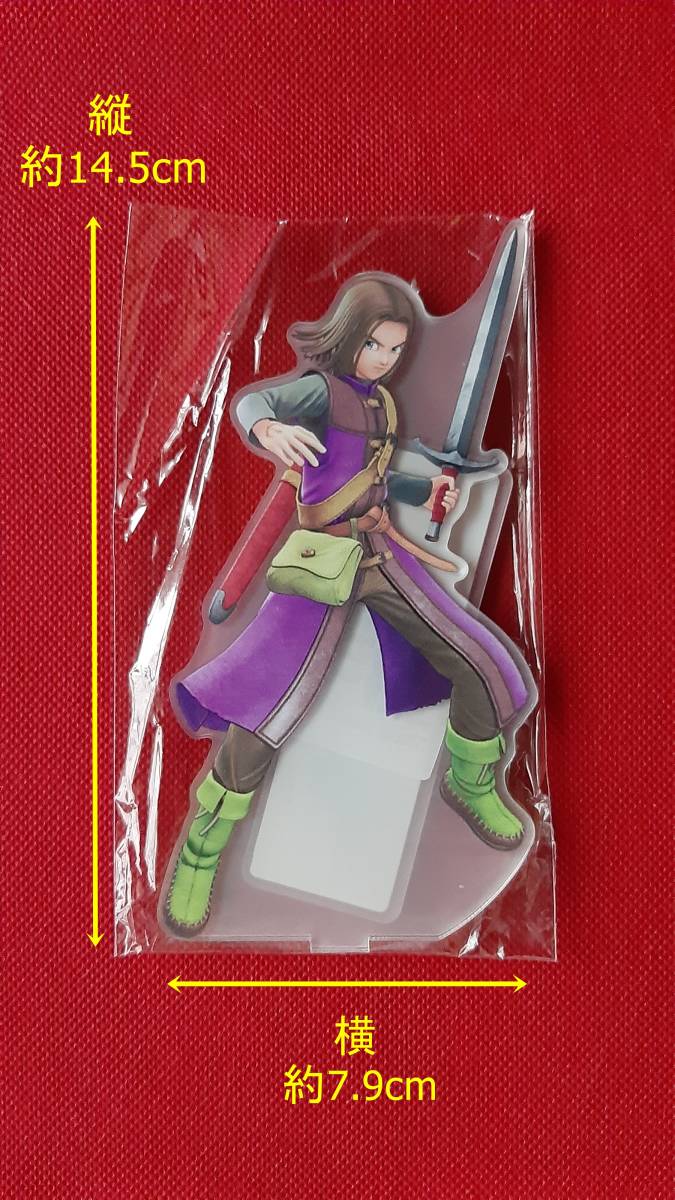 ドラゴンクエストXI「主人公 勇者 イレブン アクリルスタンド」新品