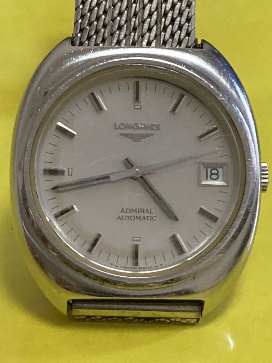 ロンジン アドミラル 自動巻 アンティーク longines ADMIRAL 6651 