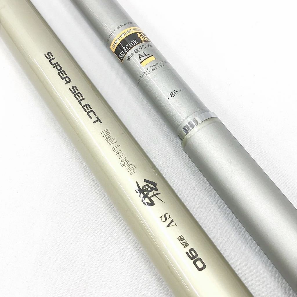 Mamiya Op Selector 鮎 硬中硬 90 86 Suzumi Super Select 鮎 Sv 硬調 90 釣竿 2本セット R尼03 アユ竿 売買されたオークション情報 Yahooの商品情報をアーカイブ公開 オークファン Aucfan Com