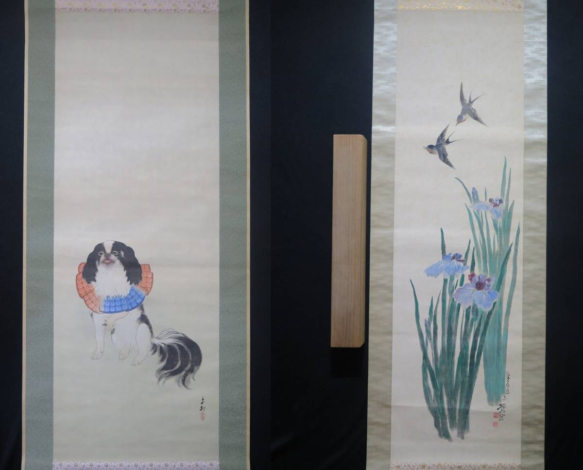 まとめて処分!!中国画・日本画など【書画の掛軸100本(オマケ扱い木