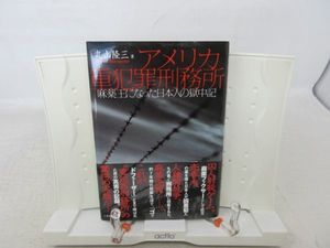 丸山 隆三の値段と価格推移は 5件の売買情報を集計した丸山 隆三の価格や価値の推移データを公開