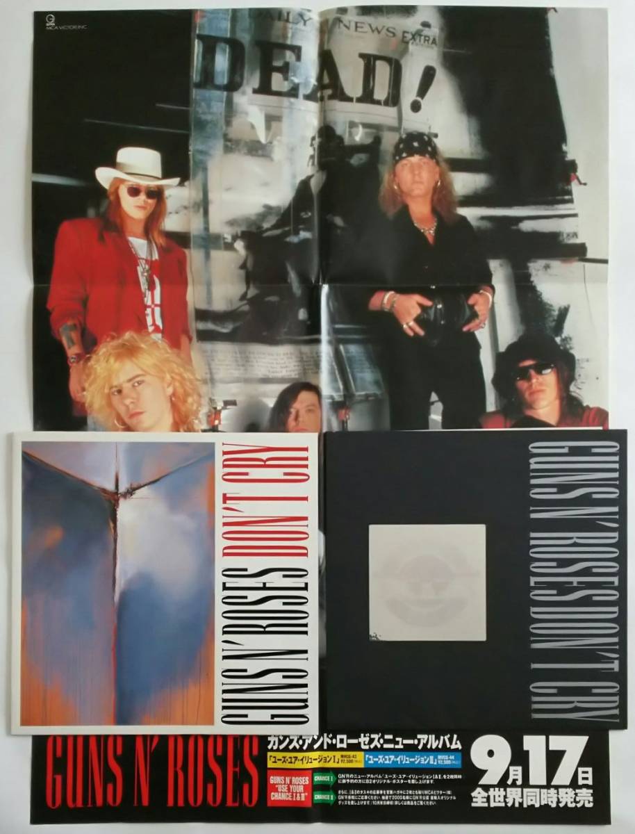 N' Roses Guns Illusion Your Use II Don't - & ROSES ⁄ I Cry