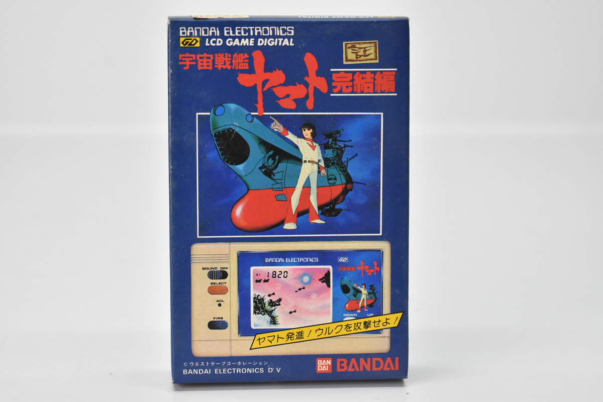 バンダイ LCDゲーム 宇宙戦艦ヤマト 完結編 ※デッドストック[未使用 